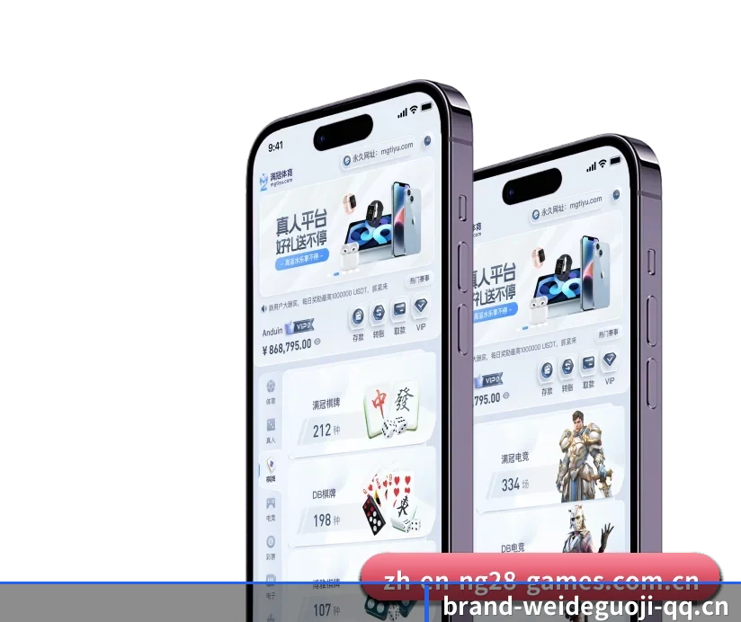 伟德国际 APP 深度功能
